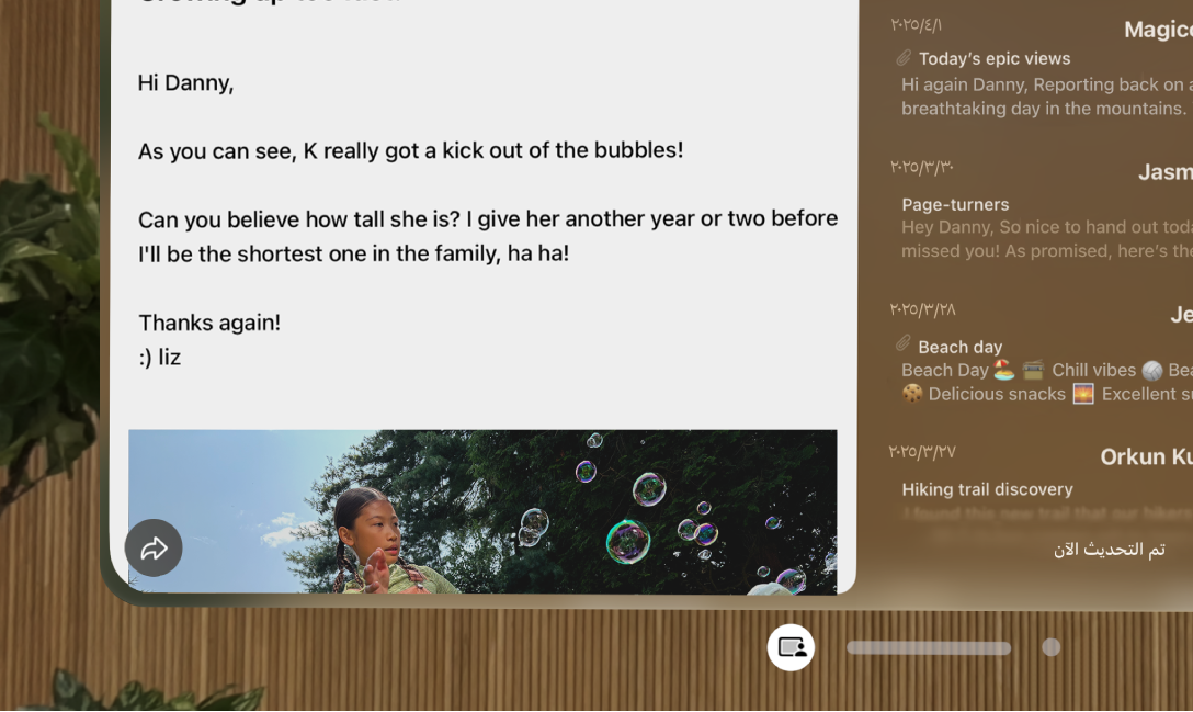 تطبيق البريد على Apple Vision Pro مع تمييز زر "مشاركة النافذة" أسفل نافذة التطبيق.