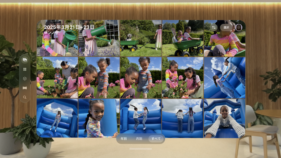 Apple Vision Proの写真ライブラリ。写真のグリッドが表示されています。
