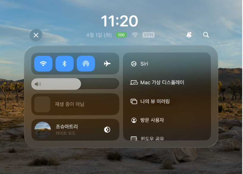 뷰 상단에 Wi-Fi 및 Bluetooth 켜거나 끄기, 음량 조절하기, 환경 조절하기 등의 옵션이 있는 제어 센터. 제어 센터 위에 날짜, 시간 및 배터리 잔량이 표시됨.