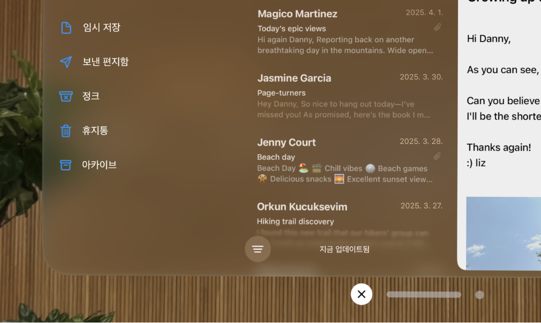 하단에 닫기 버튼이 표시된 앱 윈도우.