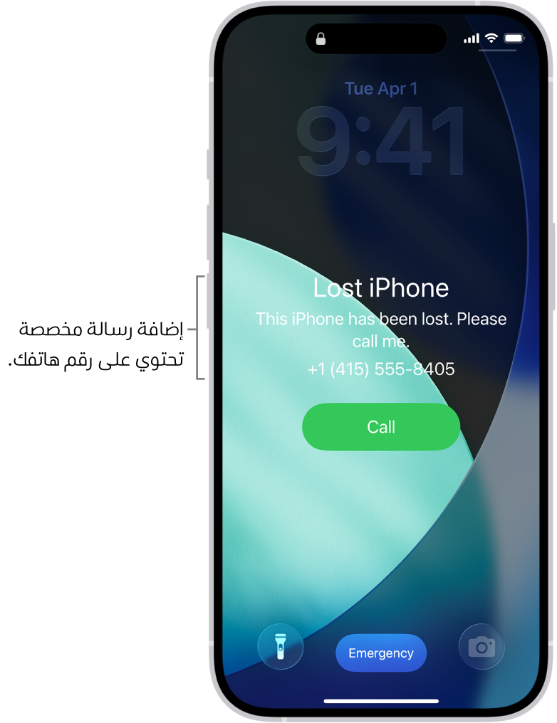 شاشة قفل iPhone تظهر عليها رسالة iPhone مفقود. يمكنك إضافة رسالة مخصصة مع رقم هاتفك.