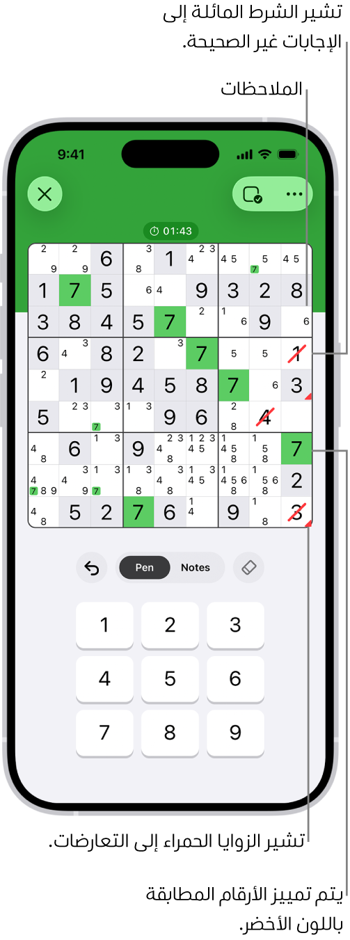 لغز سودوكو مع العديد من الميزات المفعلة: Notes و Highlight Matching Numbers و Show Conflicts و Autocheck.