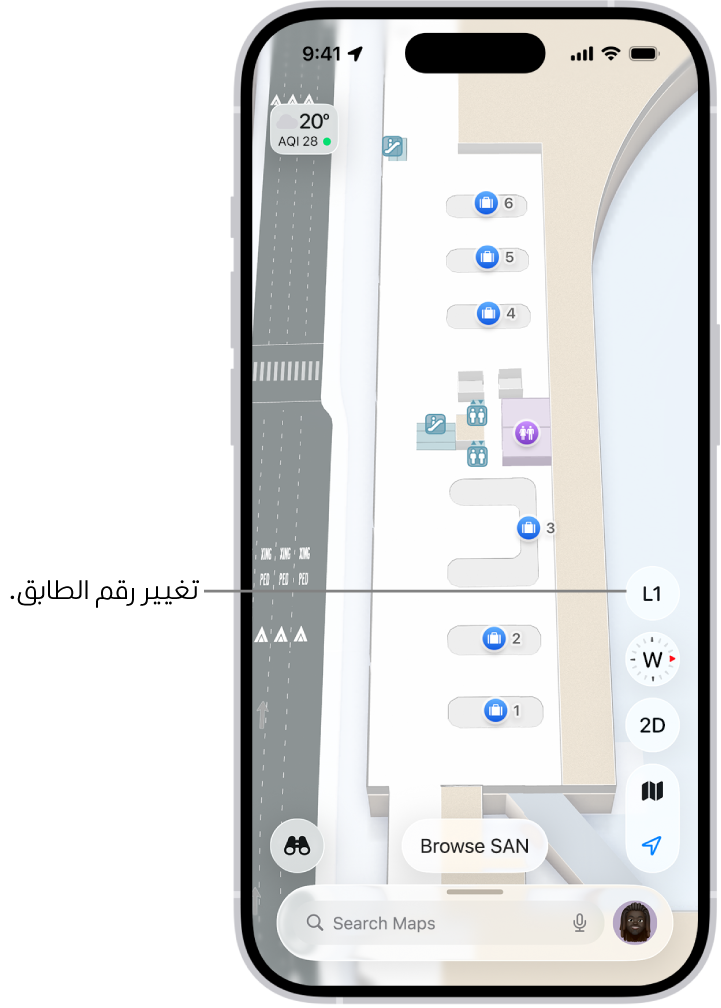 خريطة داخلية لصالة مطار. تشمل العناصر التفتيش التابعة لإدارة الهجرة والسلالم ودورات المياه والإسعافات الأولية. يمكنك تغيير مستويات الخرائط متعددة الطوابق باستخدام الزر المحدد بعلامة L1 (للمستوى 1).