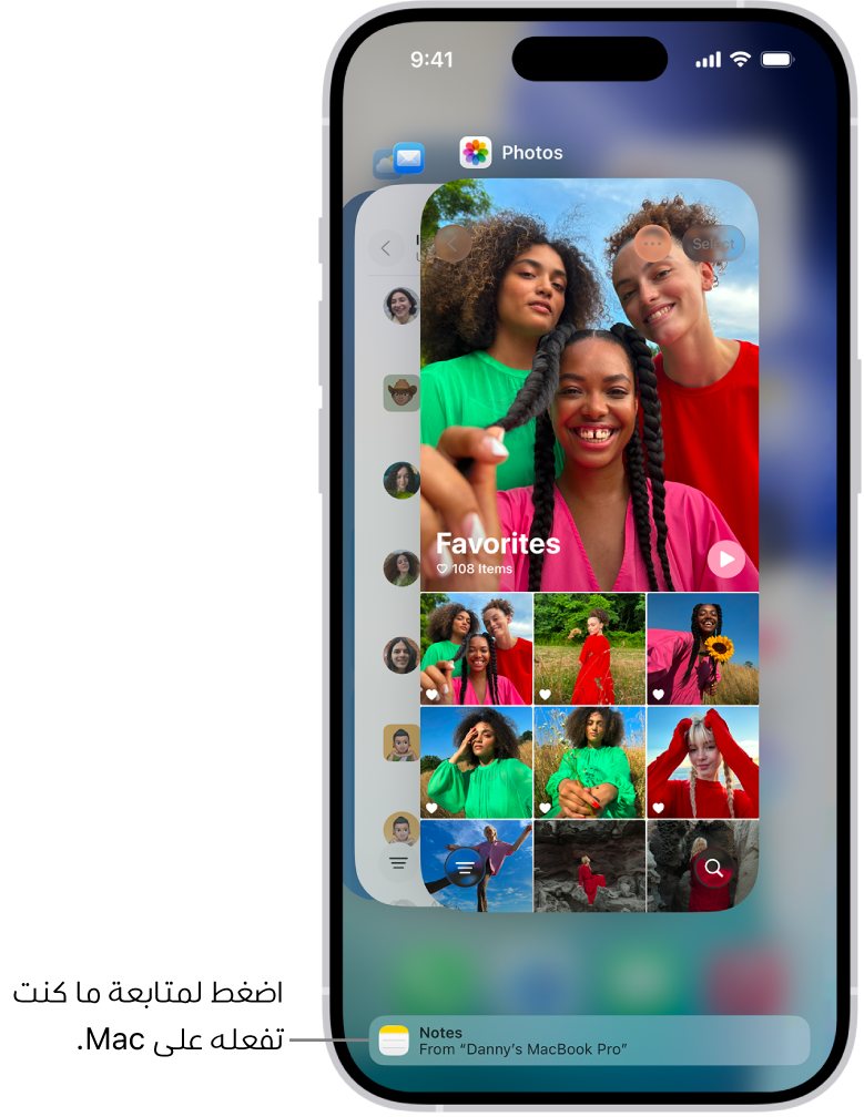 مُبدِّل التطبيقات على iPhone يظهر به إشعار تسليم في الجزء السفلي من الشاشة.