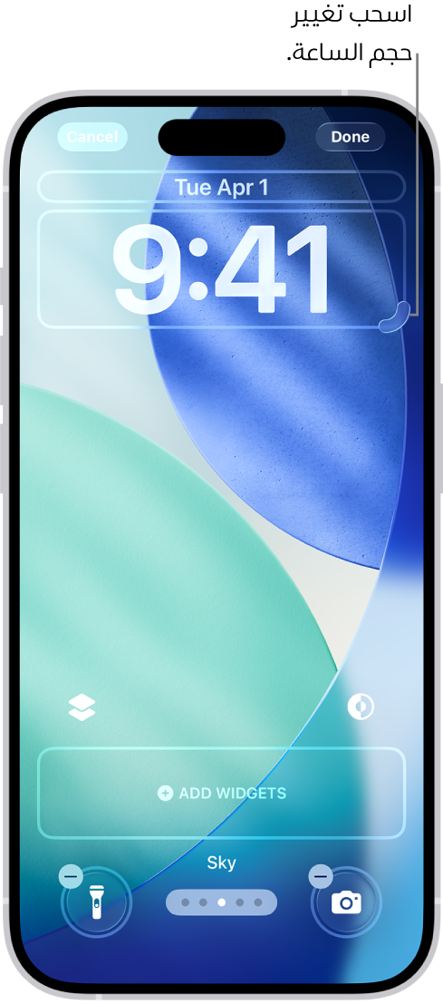 شاشة قفل مخصصة قيد التعديل. تم تحديد العناصر المتاحة للتخصيص، التاريخ والوقت وزر لإضافة الأدوات.