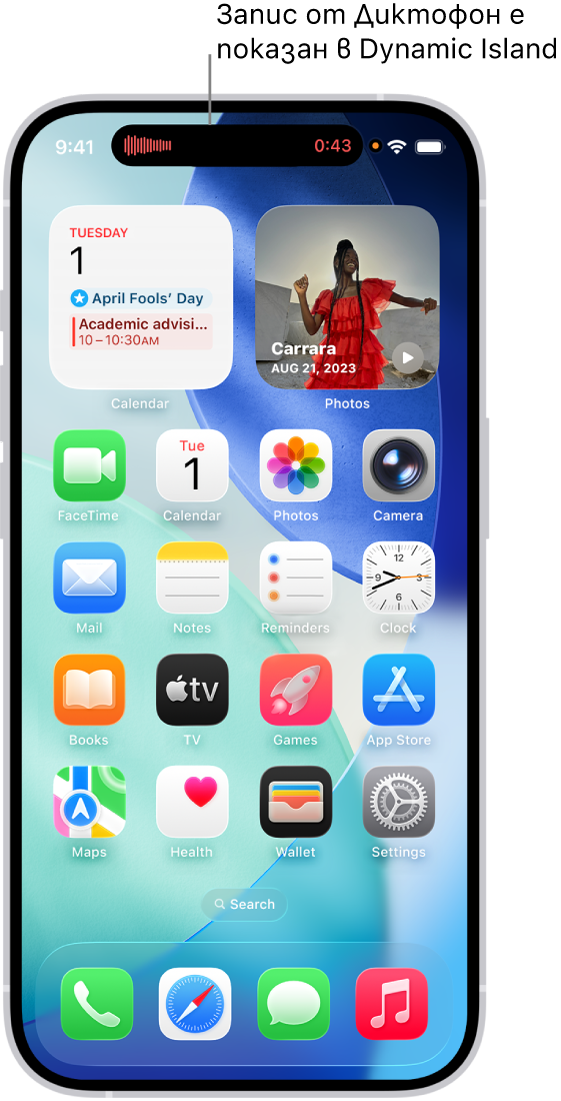 Начален екран на iPhone 14 Pro, показващ записване на живо на Диктофон в Dynamic Island в горната част на екрана.