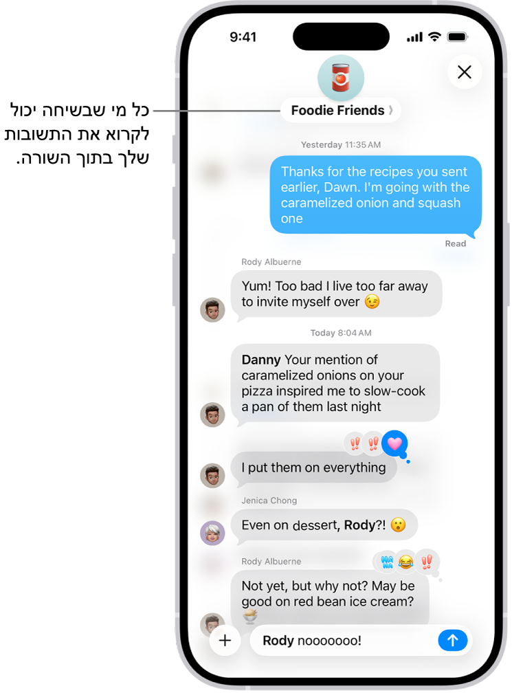 כתיבת תשובה מוטמעת במלל ב״הודעות״. איזכור של אדם אחר בשיחה גורם לשם שלו להופיע באותיות מודגשות.