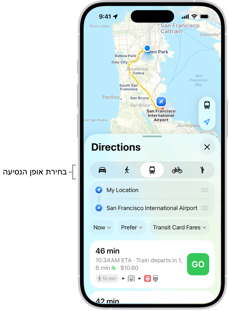 מפה שמראה מספר מסלולים אפשריים בין שני מיקומים, עם כפתורים לשינוי כלי התחבורה, להחלפת נקודת המוצא והיעד ולהצגת הוראות ההגעה בשלבים.