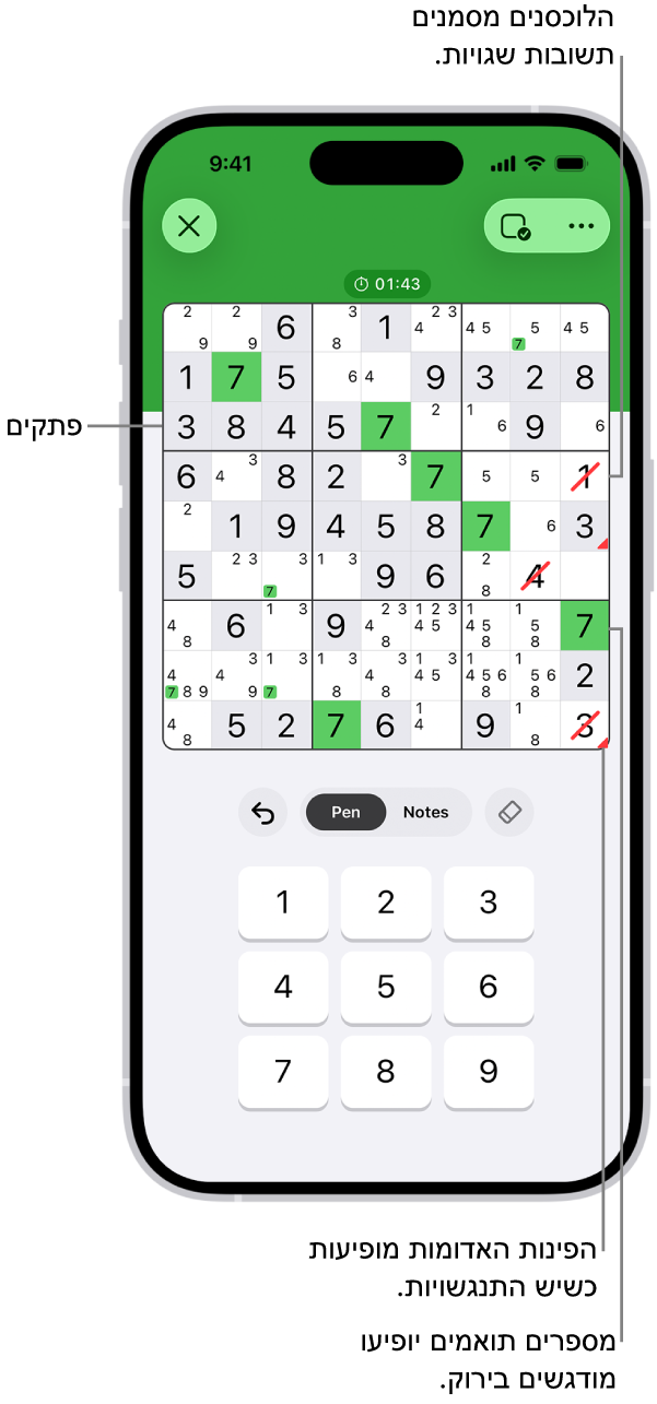 תשבץ סודוקו שבו הופעלו כמה מאפיינים: Notes (הערות), Highlight Matching Numbers (הדגשת מספרים תואמים), Show Conflicts (הצגת התנגשויות) ו-Autocheck (בדיקה אוטומטית).