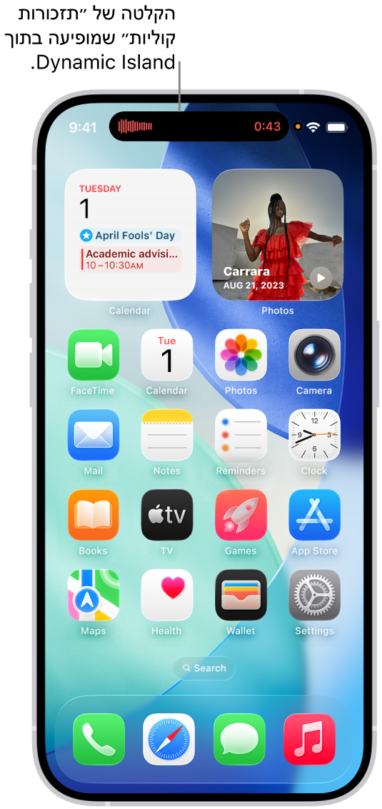 מסך הבית של iPhone, מציג הקלטה ב״תזכורות קוליות״ ב-Dynamic Island.
