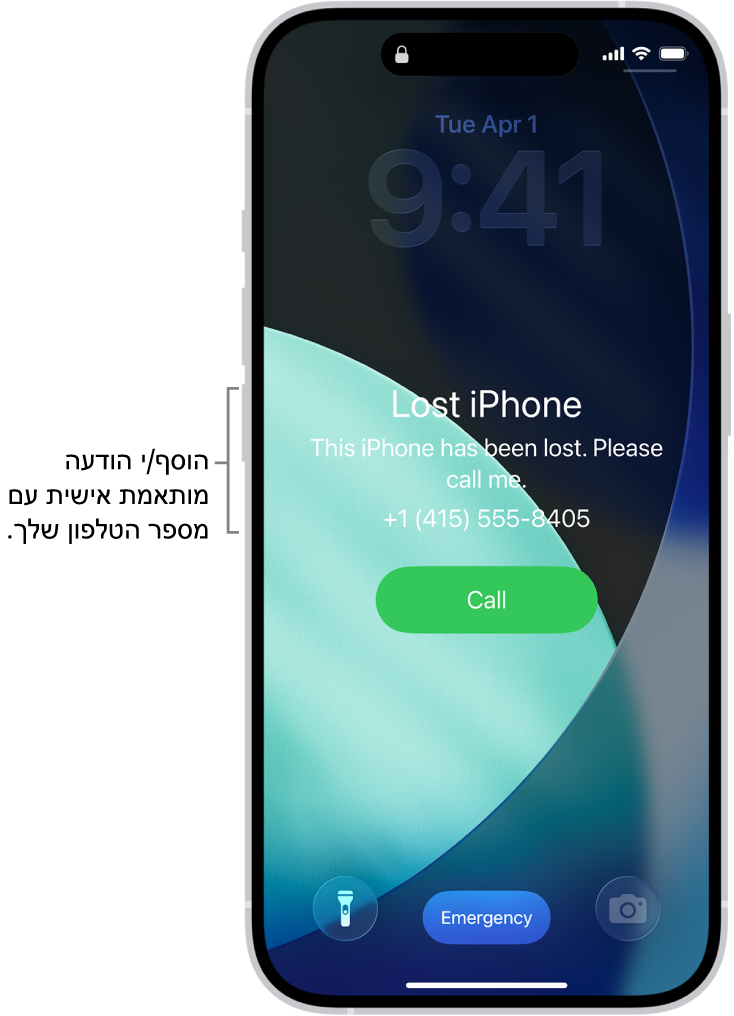 מסך נעילה של iPhone ועליו ההודעה של iPhone שאבד. ניתן להוסיף הודעה אישית עם מספר הטלפון שלך.