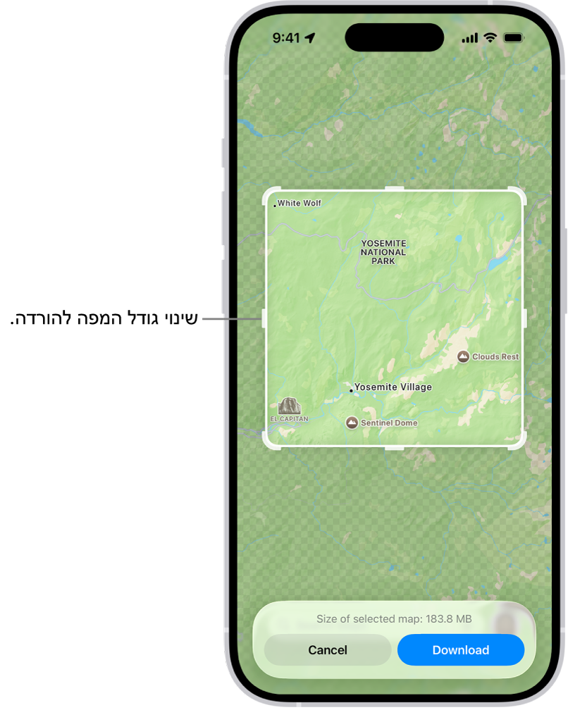 מפה של פארק לאומי. מסביב לפארק מופיע מסגרת מלבנית עם ידיות, שניתן להזיז כדי לשנות את גודל המפה להורדה. גודל המפה שנבחרה להורדה מצוין קרוב לתחתית המפה. בתחתית המסך מופיעים הכפתורים ״ביטול״ ו״הורדה״.