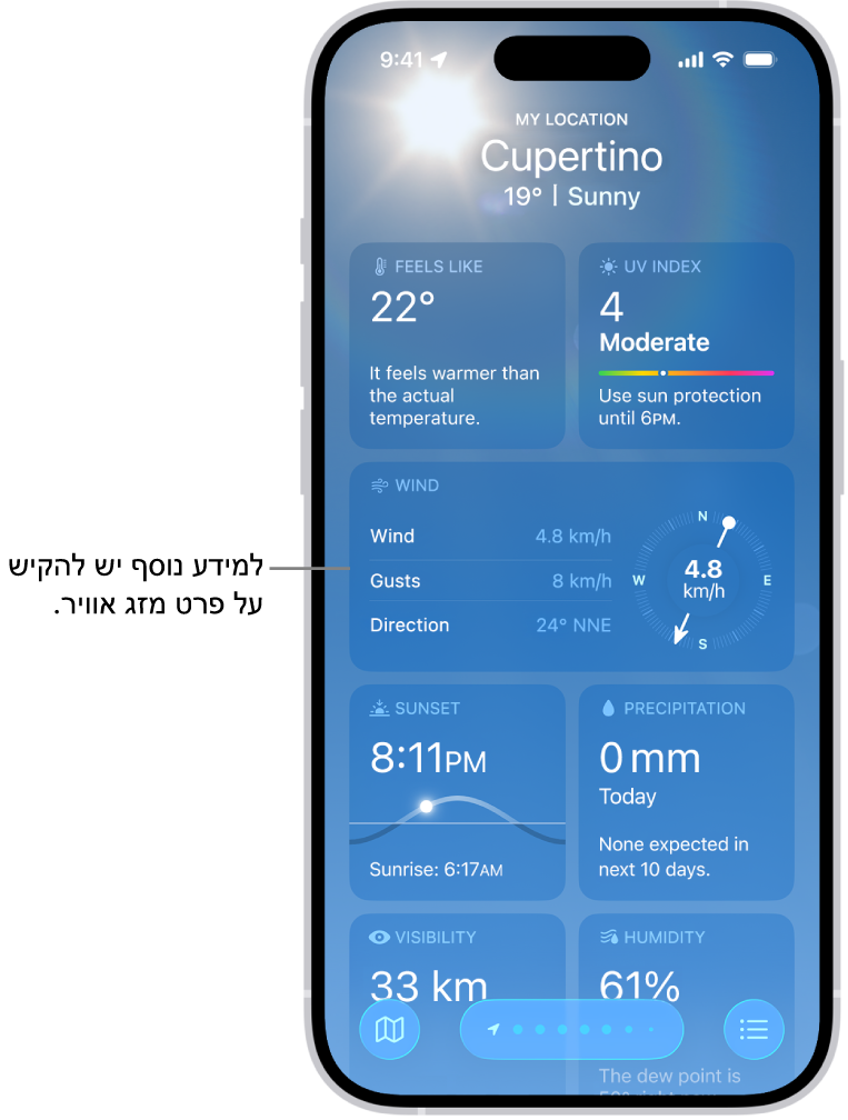 היישום ״מזג אוויר״ מציג את המיקום הנוכחי למעלה, ומתחתיו את הטמפרטורה ואת תנאי מזג האוויר עכשיו. בשאר חלקי המסך מופיעים פרטים לגבי מזג האוויר, כולל אינדקס UV, רוח ומשקעים.