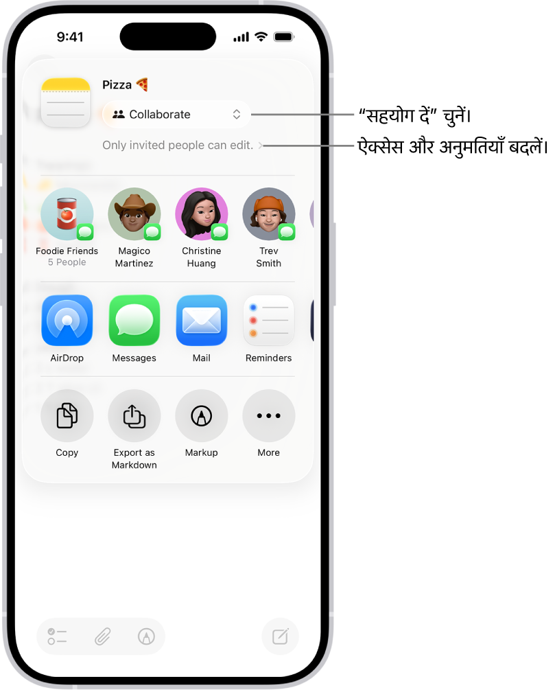 नोट्स में रेसिपी के लिए सहयोग आमंत्रण, जिसमें शेयर करें विकल्प के लिए सहयोग करें और ऐक्सेस और अनुमति सेटिंग के रूप में “केवल वही लोग संपादित कर सकते हैं, जिन्हें आपने आमंत्रित किया है” दिखाया गया है। चार संभावित प्राप्तकर्ता, जिनमें एक समूह भी शामिल है, उसके नीचे एक पंक्ति बनाते हैं। अगली पंक्ति नोट शेयर करने के लिए अलग तरीक़े ऑफ़र करती है। AirDrop, संदेश, मेल और रिमाइंडर।