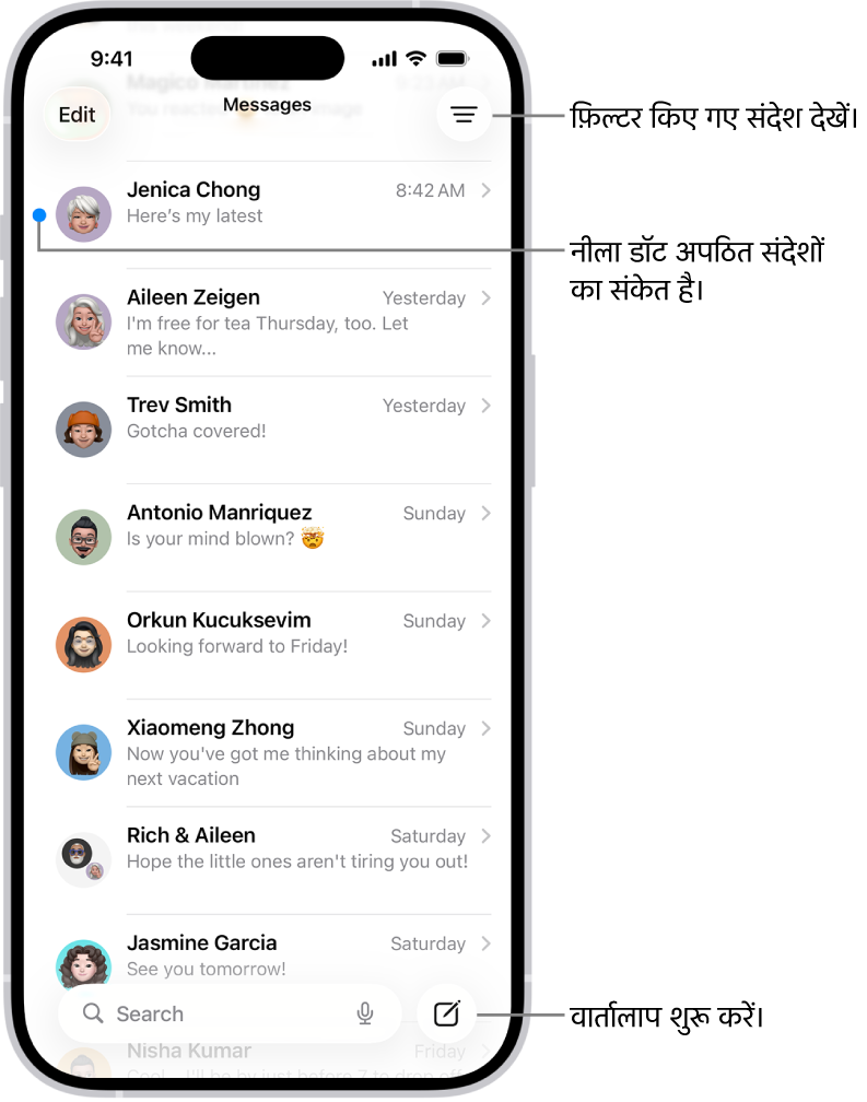 संदेश ऐप की वार्तालाप सूची, जिसमें नीचे दाईं ओर "लिखें" बटन है। संदेश के बाएँ तरफ़ नीला बिंदु बताता है कि इसे अभी पढ़ा नहीं गया है।