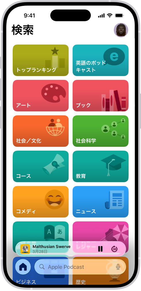 ポッドキャストアプリの「検索」タブ。ポッドキャストのカテゴリが表示されています。画面下部には、ミニプレーヤーが表示されています。その下には、「ホーム」、「新着」、「ライブラリ」、検索の各ボタンがあります。