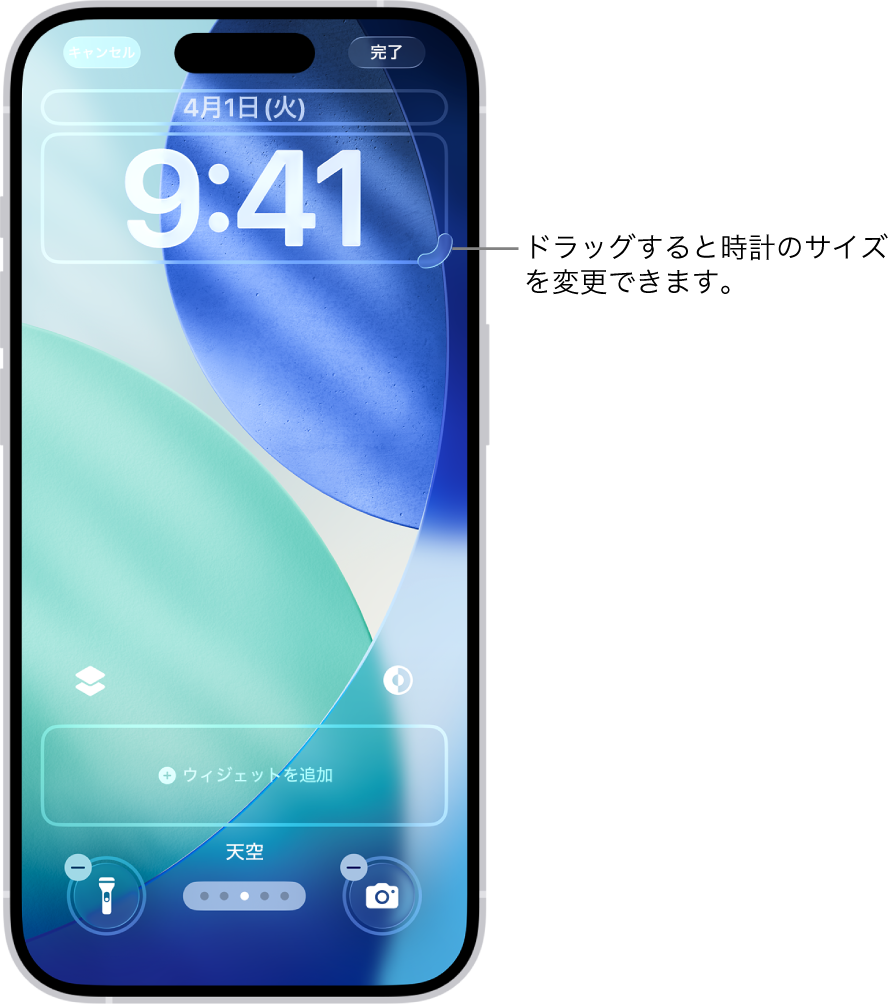 編集中のカスタムのロック画面。カスタマイズするための要素（日付、時刻、ウィジェットの追加ボタン）が選択されています。