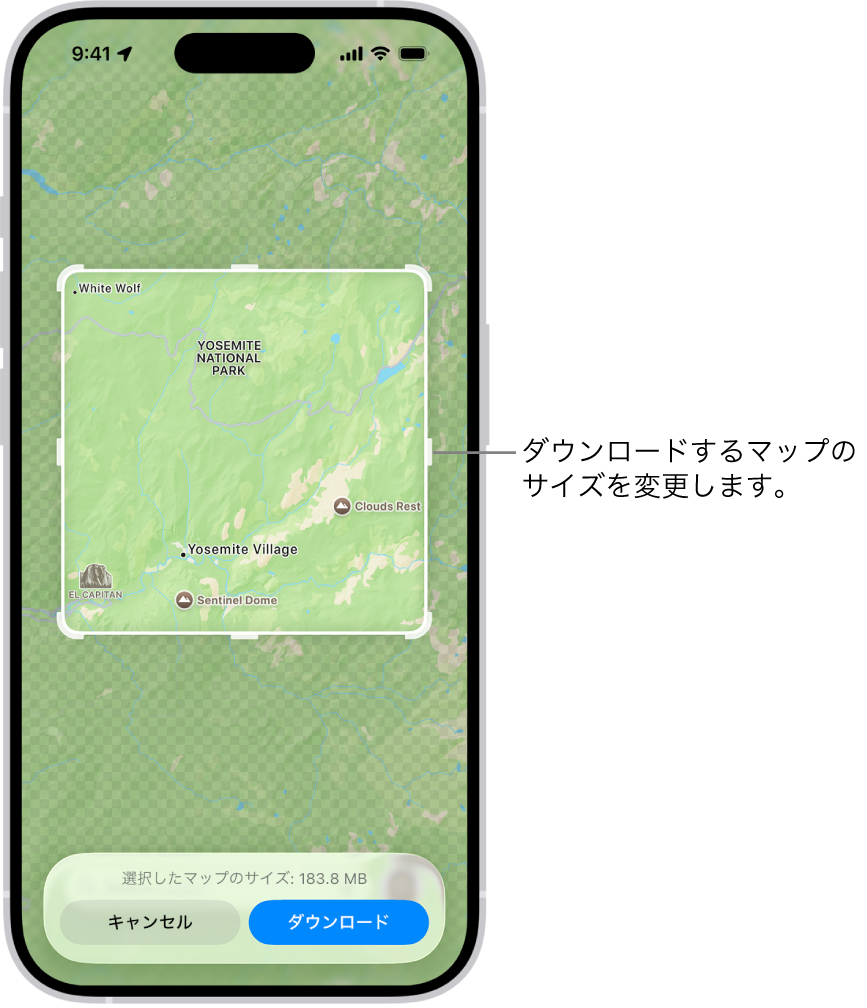 国立公園のマップ。公園はハンドル付きの長方形で囲まれています。これを動かすことで、ダウンロードするマップのサイズを変更できます。選択したマップのダウンロードサイズは、マップの下部付近に表示されます。画面下部に「キャンセル」と「ダウンロード」ボタンがあります。