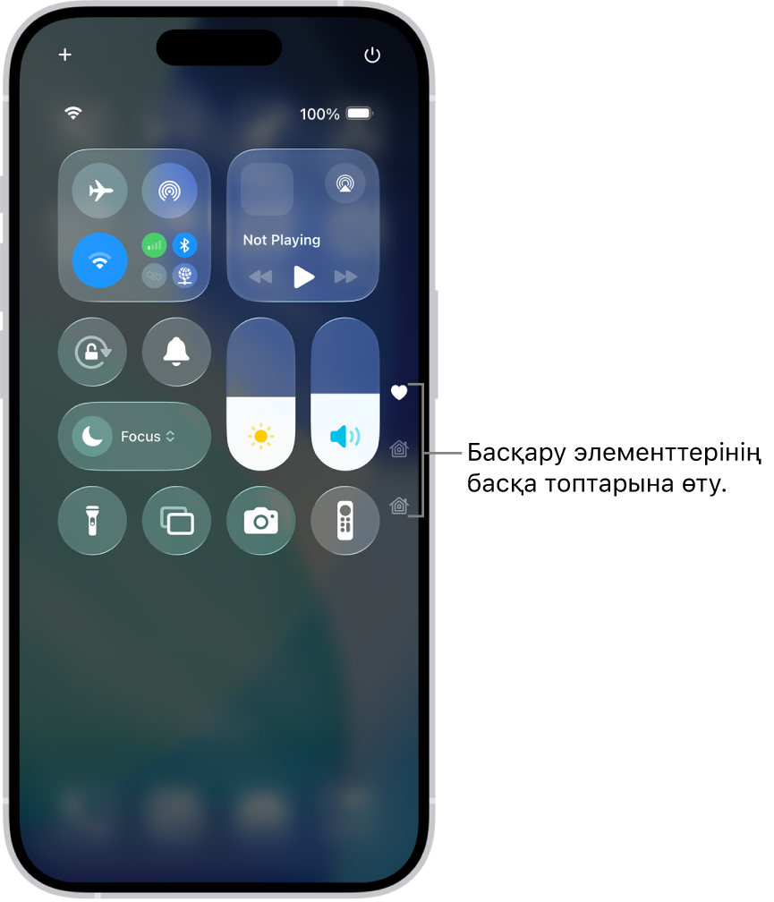 Басқару элементтерінің басқа топтарын қарау үшін оң жағында белгішелері бар iPhone экранындағы ашық Басқару орталығы.