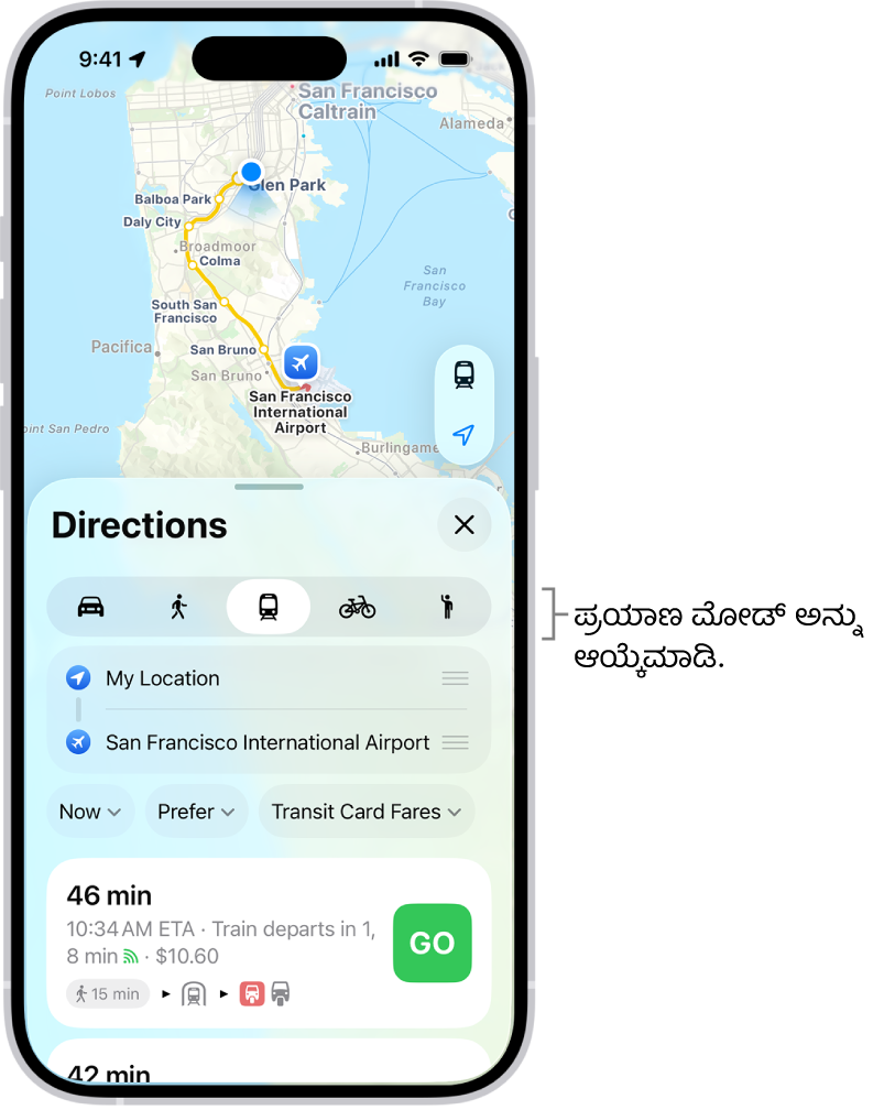 ಎರಡು ಸ್ಥಳಗಳ ನಡುವಿನ ಹಲವಾರು ಮಾರ್ಗ ಆಯ್ಕೆಗಳನ್ನು ತೋರಿಸುತ್ತಿರುವ ನಕ್ಷೆ ಇದೆ. ಇದರೊಂದಿಗೆ ಇತರೆ ಪ್ರಯಾಣದ ಮೋಡ್ಗಳನ್ನು ಆಯ್ಕೆಮಾಡುವ, ಆರಂಭದ ಬಿಂದು ಮತ್ತು ತಲುಪಬೇಕಾದ ಸ್ಥಳವನ್ನು ಸ್ವಿಚ್ ಮಾಡುವ ಮತ್ತು ಮಾರ್ಗ ನಿರ್ದೇಶನಗಳನ್ನು ಹಂತಗಳಾಗಿ ನೋಡುವ ಬಟನ್ಗಳಿವೆ.