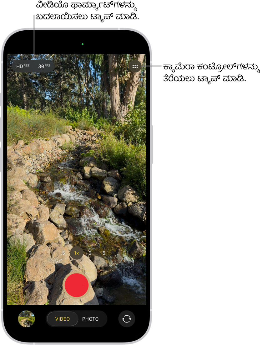 ವೀಡಿಯೊ ಮೋಡ್‌ನಲ್ಲಿರುವ ಕ್ಯಾಮರಾ. ಕ್ಯಾಮರಾ ಕಂಟ್ರೋಲ್‌ಗಳ ಬಟನ್ ಮೇಲಿನ ಬಲ ಮೂಲೆಯಲ್ಲಿದೆ ಮತ್ತು ವೀಡಿಯೊ ಫಾರ್ಮ್ಯಾಟ್ ಬಟನ್‌ಗಳು ಮೇಲಿನ ಎಡ ಮೂಲೆಯಲ್ಲಿವೆ. ಫೋಟೋ ಮತ್ತು ವೀಡಿಯೊ ವ್ಯೂವರ್ ಬಟನ್ ಕೆಳಗಿನ ಎಡ ಮೂಲೆಯಲ್ಲಿದೆ. ರೆಕಾರ್ಡ್ ಬಟನ್ ಕೆಳಭಾಗದ ಮಧ್ಯದಲ್ಲಿದೆ ಮತ್ತು ಕ್ಯಾಮರಾ ಆಯ್ಕೆ ಹಿಂಬದಿ ಬಟನ್ ಕೆಳಗಿನ ಬಲ ಮೂಲೆಯಲ್ಲಿದೆ.