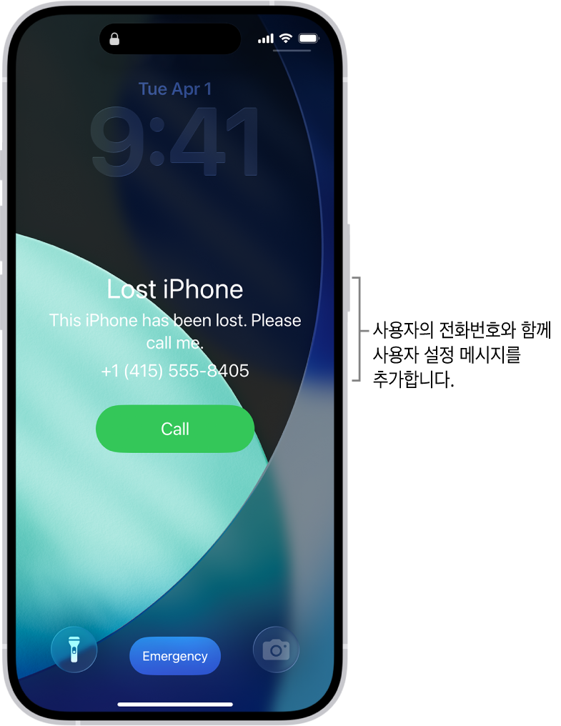 iPhone 잠금 화면에 iPhone 분실 메시지가 표시되어 있음. 전화번호와 함께 사용자 설정 메시지를 추가할 수 있습니다.
