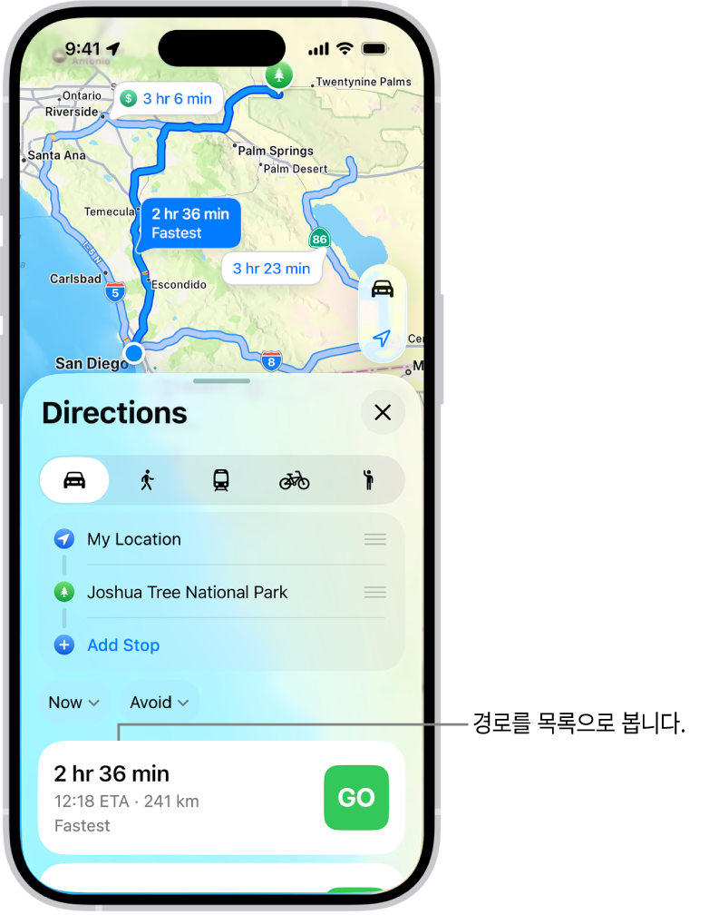 여러 경로 옵션이 있는 카드.