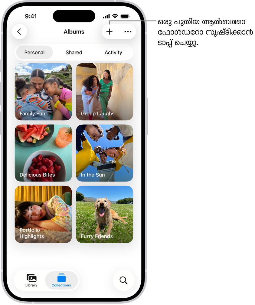 ഫോട്ടോസ് ആപ്പിലെ ‘ആൽബങ്ങളു’ടെ ശേഖരം. ആൽബങ്ങളുടെ ഒരു ഗ്രിഡ് സ്ക്രീനിൽ ഉണ്ട്. സ്ക്രീനിന്റെ മുകളിൽ, ഇടത്തുനിന്ന് വലത്തേക്ക്, ‘പിന്നിലേക്ക്’, ‘പുതിയ ആൽബം’, ‘കൂടുതൽ’ ബട്ടണുകൾ ഉണ്ട്. ‘വ്യക്തിഗതം’, ‘പങ്കിട്ടത്’ അല്ലെങ്കിൽ ‘പ്രവർത്തനം’ അനുസരിച്ച് ആൽബങ്ങൾ കാണാനുള്ള ബട്ടണുകൾ അതിന് താഴെയുണ്ട്. സ്ക്രീനിന്റെ താഴെ, ഇടത്തുനിന്ന് വലത്തേക്ക്, ലൈബ്രറി, ശേഖരങ്ങൾ, തിരയൽ ബട്ടണുകൾ എന്നിവയുണ്ട്.