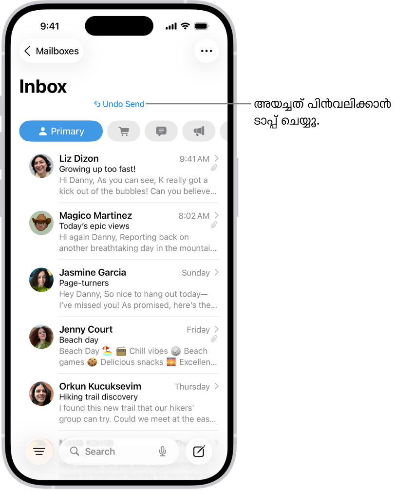 സന്ദേശങ്ങളുടെ ഒരു ലിസ്റ്റ് കാണിക്കുന്ന ഇൻബോക്സ്. ’അയച്ചത് പിൻവലിക്കൂ’ ബട്ടൺ (അടുത്തിടെ അയച്ച ഒരു സന്ദേശം തിരിച്ചെടുക്കുന്നതിനുള്ളത്) സ്ക്രീനിന്റെ താഴെ മധ്യത്തിലായാണ്.