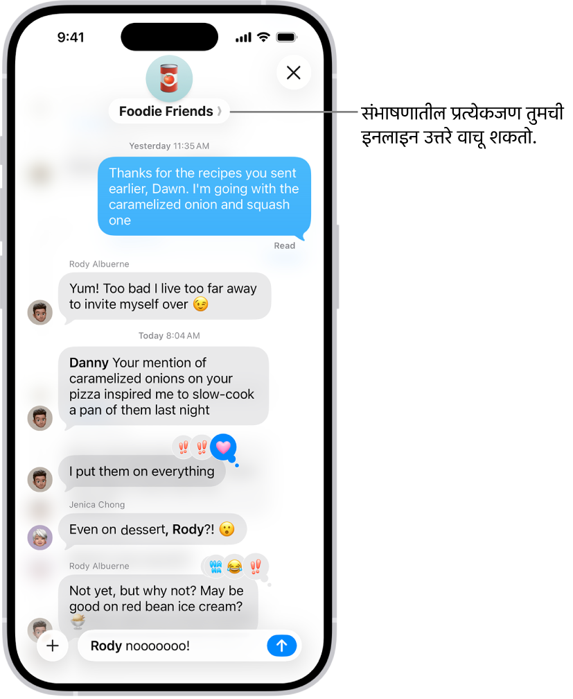 ‘संदेश’ मध्ये गट संभाषणात इनलाइन उत्तर लिहिले जात आहे. संभाषणातील इतर व्यक्तीचा उल्लेख केला गेला आहे, त्यामुळे त्यांचे नाव बोल्डमध्ये दिसते.