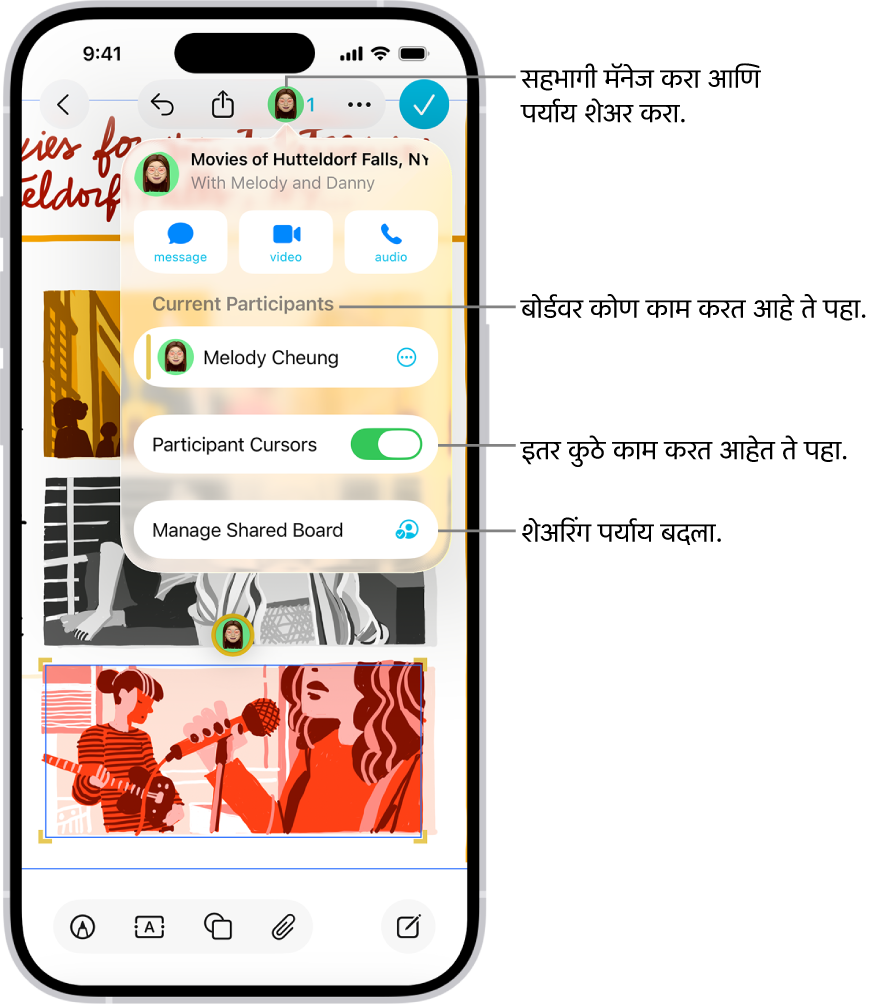 iPhone वर सहयोग मेन्यू उघडा असलेला शेअर केलेला Freeform बोर्ड.