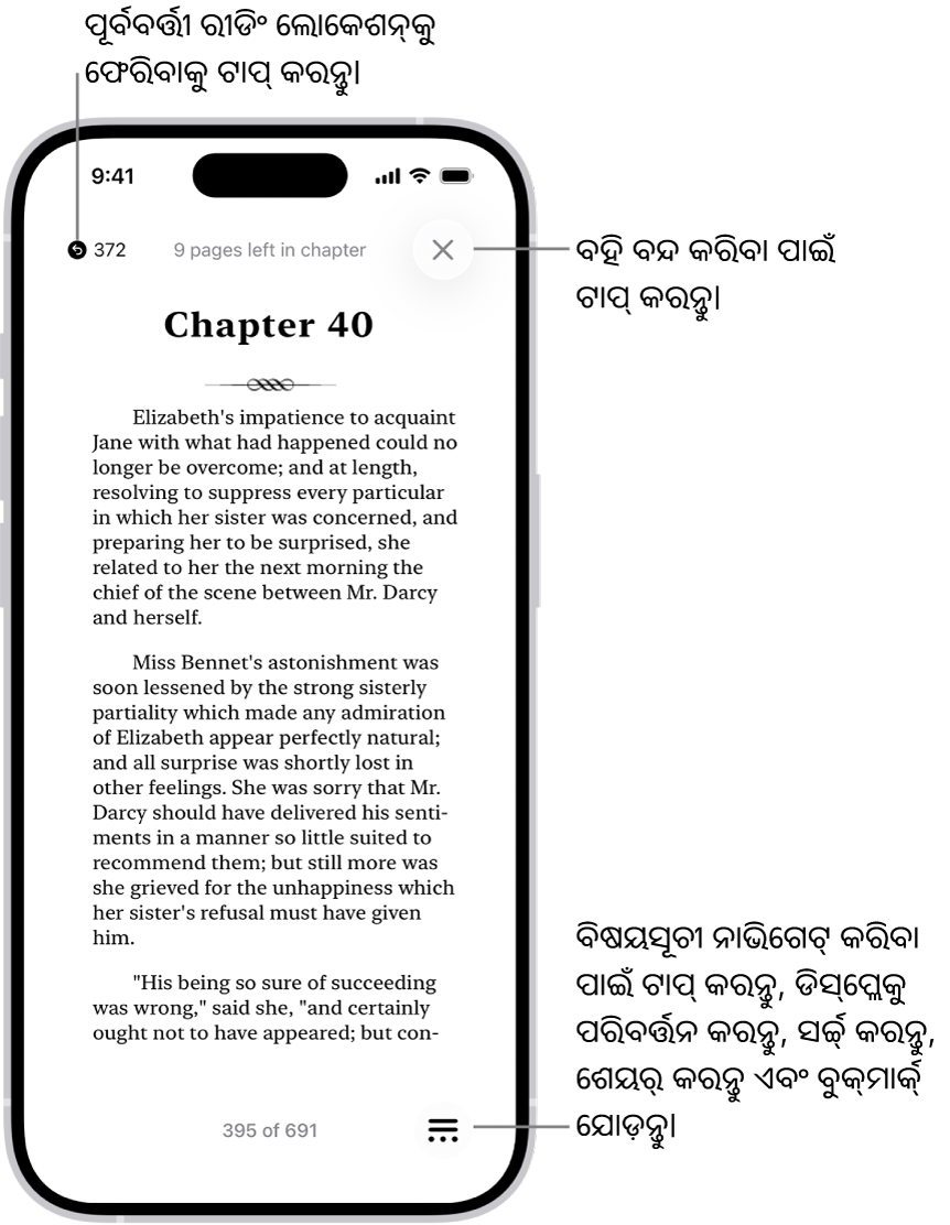 “ବହି” ଆପ୍‌ରେ ଏକ ବହିର ପୃଷ୍ଠା। ଆପଣ ପଢିବା ଆରମ୍ଭ କରିଥିବା ପୃଷ୍ଠାକୁ ଫେରିବା ପାଇଁ ଏବଂ ବହି ବନ୍ଦ କରିବା ପାଇଁ ସ୍କ୍ରୀନ୍‌ର ଶୀର୍ଷରେ ବଟନ୍‌ଗୁଡ଼ିକ ଅଛି। ସ୍କ୍ରୀନ୍‌ର ନିମ୍ନର ଡାହାଣ ପଟେ ମେନ୍ଯୁ ବଟନ୍ ଅଛି।