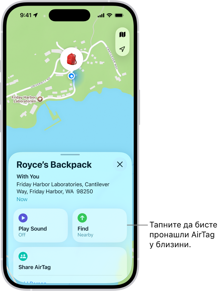 Апликација Find My је отворена и показује Danny’s keys на локацији Golden Gate Park. Тапните на дугме Find да бисте лоцирали AirTag у близини.