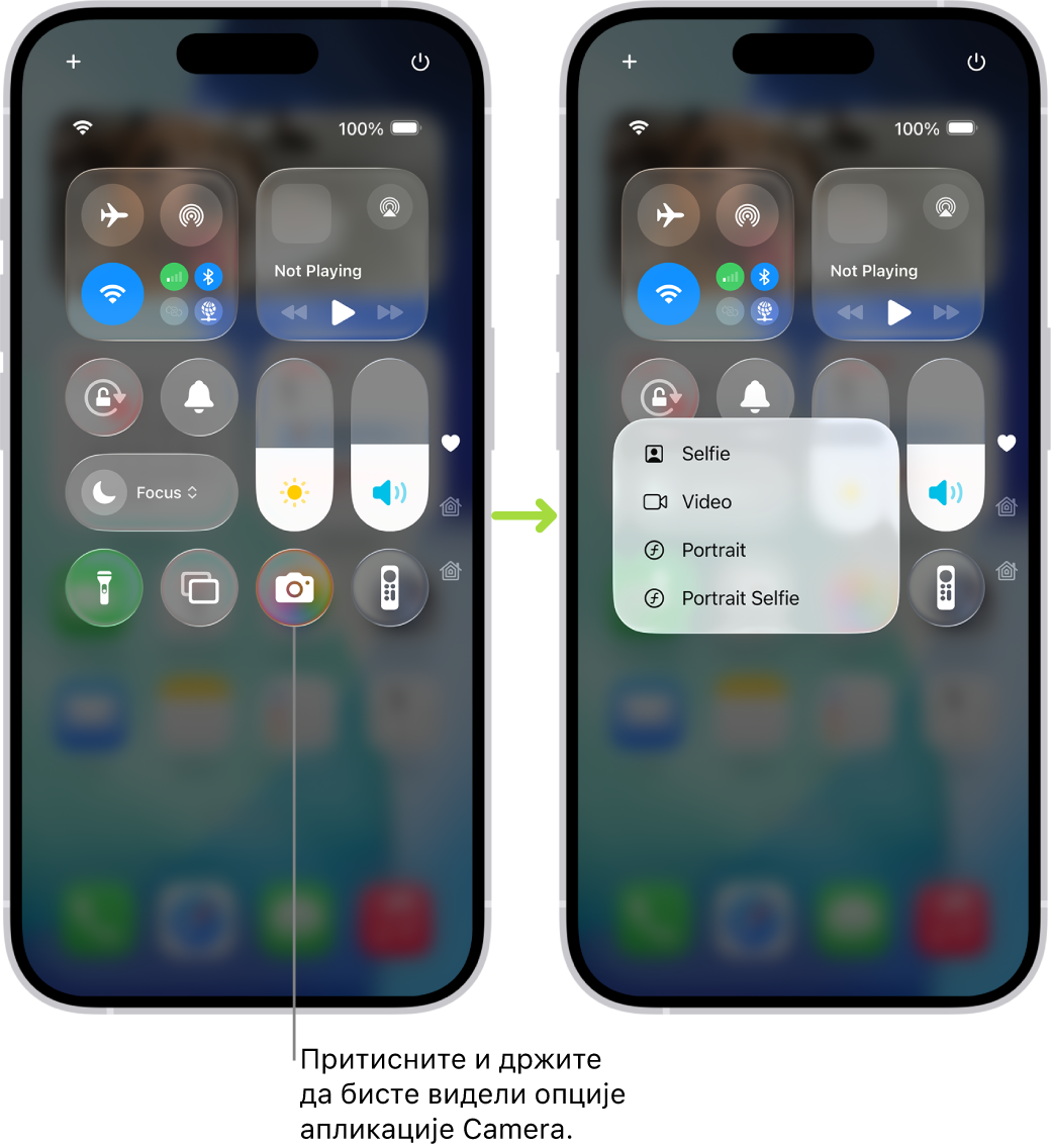 Два екрана Control Center један поред другог – на оном са леве стране се виде контроле за режим рада у авиону, мобилне податке, Wi-Fi и Bluetooth у групи у горњем левом углу. У доњем десном углу се види икона Camera. На екрану са десне стране се види више опција у менију за брзе радње за апликацију Camera: Selfie, Video, Portrait и Portrait Selfie.