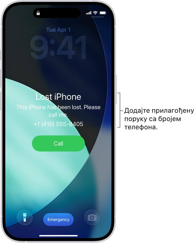 Закључани екран на iPhone-у са поруком о изгубљеном iPhone-у. Можете да додате прилагођену поруку са својим бројем телефона.