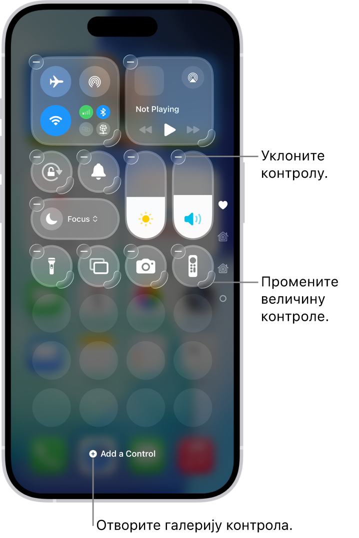 У току је уређивање екрана Control Center, где свака контрола има дугме Remove и регулатор промене величине.