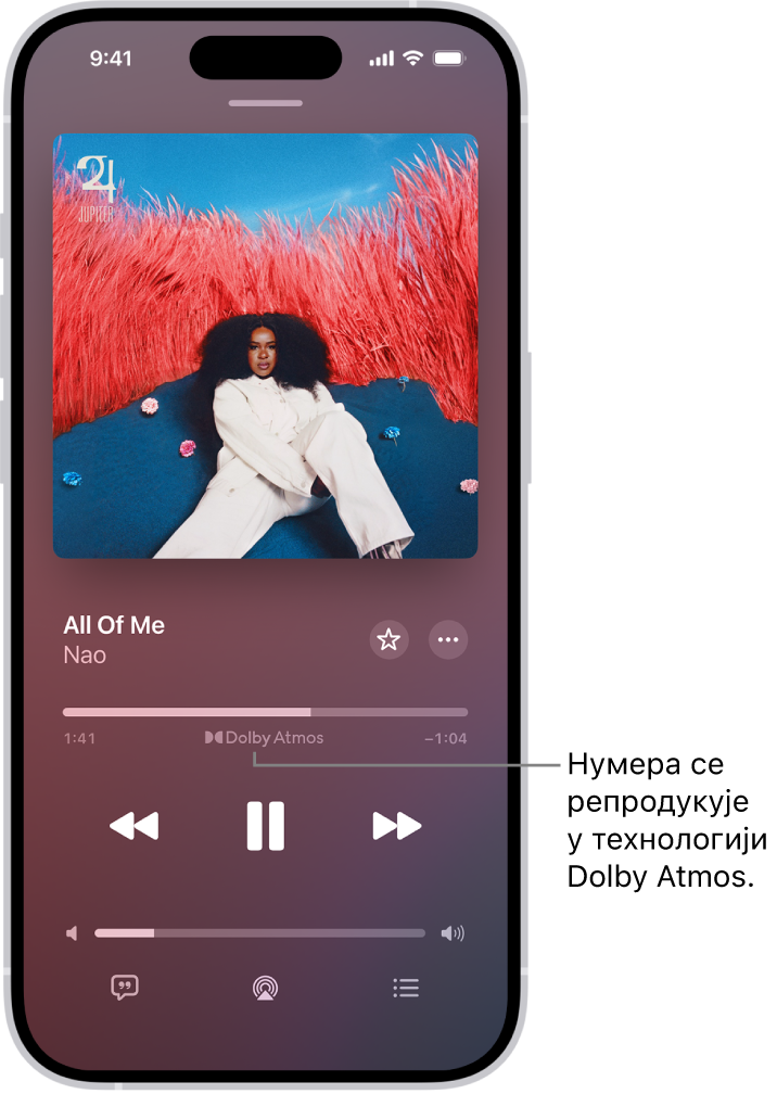 Екран Now Playing на ком је приказана икона Dolby Atmos за нумеру која се репродукује.