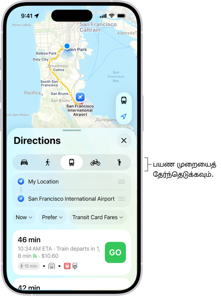 பிற பயண முறைகளைத் தேர்ந்தெடுத்தல், தொடங்குமிடம் மற்றும் சேருமிடத்தை மாற்றுதல், படிப்படியான வழிகளைப் பார்த்தல் ஆகியவற்றுக்கான பட்டன்களுடன், இரண்டு இடங்களுக்கு இடையேயான பல்வேறு பாதைகளுக்கான விருப்பங்களைக் காட்டும் மேப்.