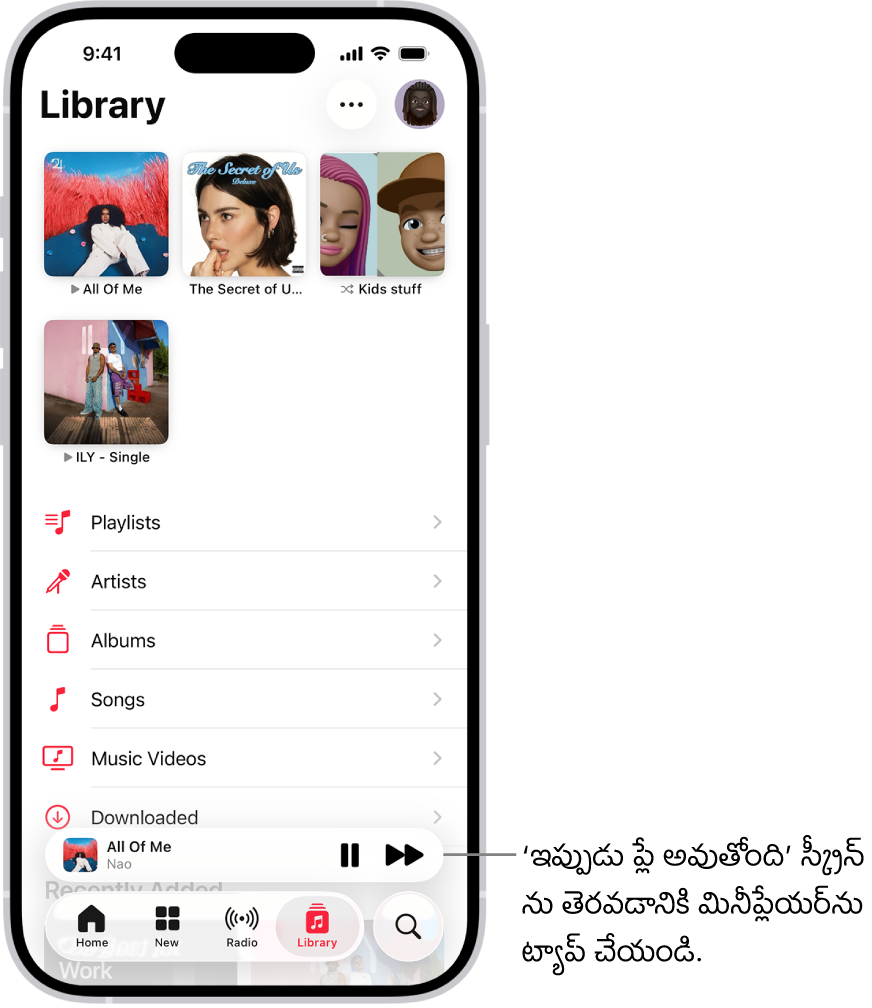 దిగువన మినీప్లేయర్ను చూపుతున్న లైబ్రరీ స్క్రీన్. ప్లే అవుతున్న పాట టైటిల్ను చూపుతున్న మినీప్లేయర్. పాజ్, తదుపరి ట్ర్యాక్ బటన్లు పాట టైటిల్కు కుడివైపున ఉన్నాయి. ‘ఇప్పుడు ప్లే అవుతోంది’ స్క్రీన్ను తెరవడానికి మినీప్లేయర్ను ట్యాప్ చేయండి.
