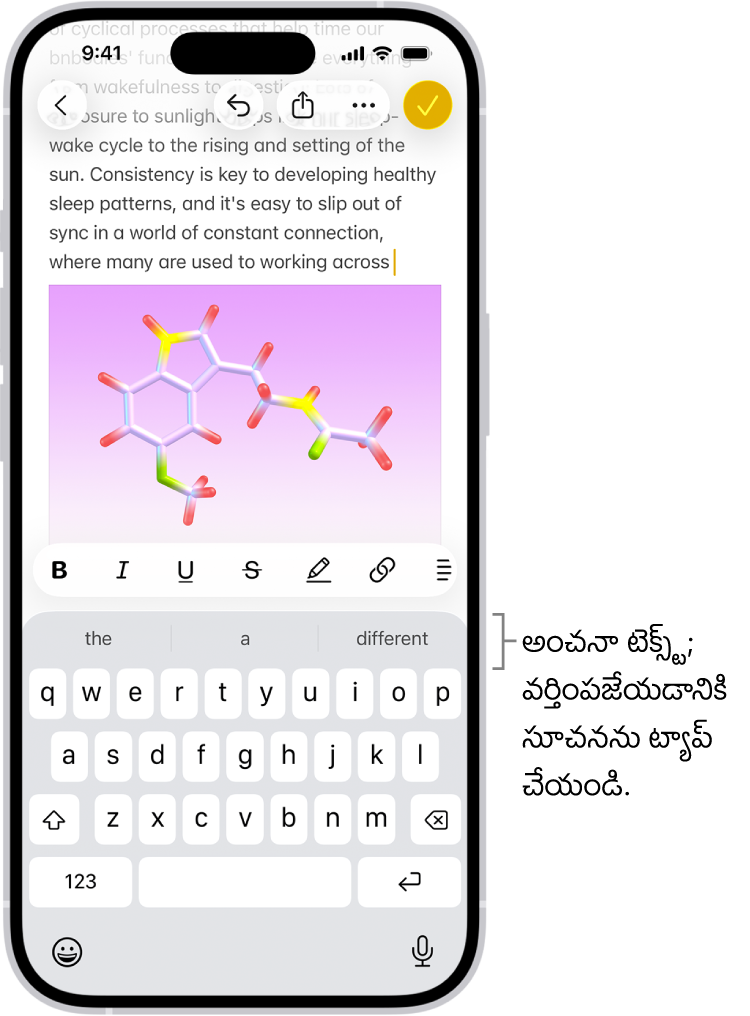 సందేశాలు యాప్లో స్క్రీన్పై కనిపించే కీబోర్డ్ తెరవబడింది. టెక్స్ట్ ఫీల్డ్లో టెక్స్ట్ నమోదు చేయబడింది, కీబోర్డ్ పైన తర్వాతి పదం కోసం ప్రిడిక్టివ్ టెక్స్ట్ సూచనలు ఉన్నాయి.