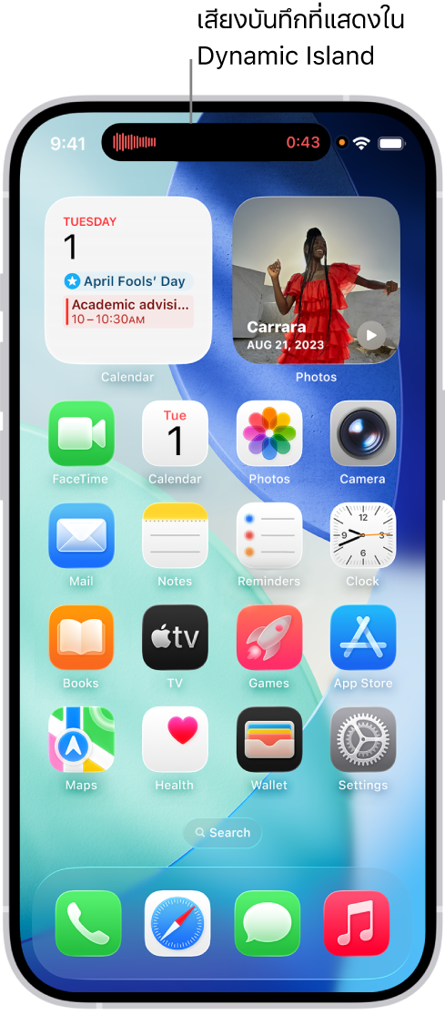 หน้าจอโฮมของ iPhone 14 Pro ที่แสดงเสียงบันทึกสดใน Dynamic Island ที่ด้านบนสุดของหน้าจอ
