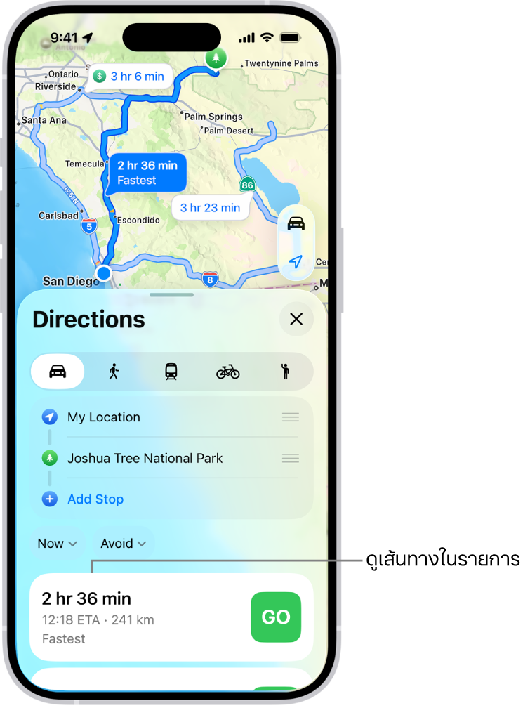 บัตรที่มีตัวเลือกเส้นทางหลายตัวเลือก