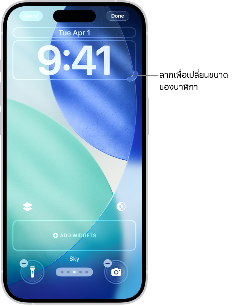 หน้าจอล็อคแบบกำหนดเองกำลังอยู่ระหว่างการแก้ไข องค์ประกอบที่มีให้สำหรับการกำหนดเองถูกเลือกอยู่ ได้แก่ วันที่ เวลา และปุ่มสำหรับเพิ่มวิดเจ็ต