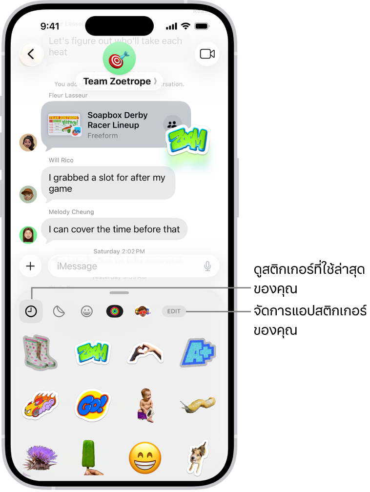 สติกเกอร์แสดงด้านล่างการสนทนา แต่ละปุ่มที่อยู่ด้านบนสุดของบัตรที่เปิดชุดสติกเกอร์อยู่