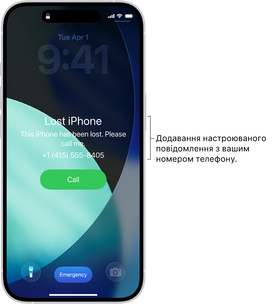 Замкнений екран iPhone із повідомленням про загублений iPhone. Ви можете додати власне повідомлення зі своїм номером телефону.