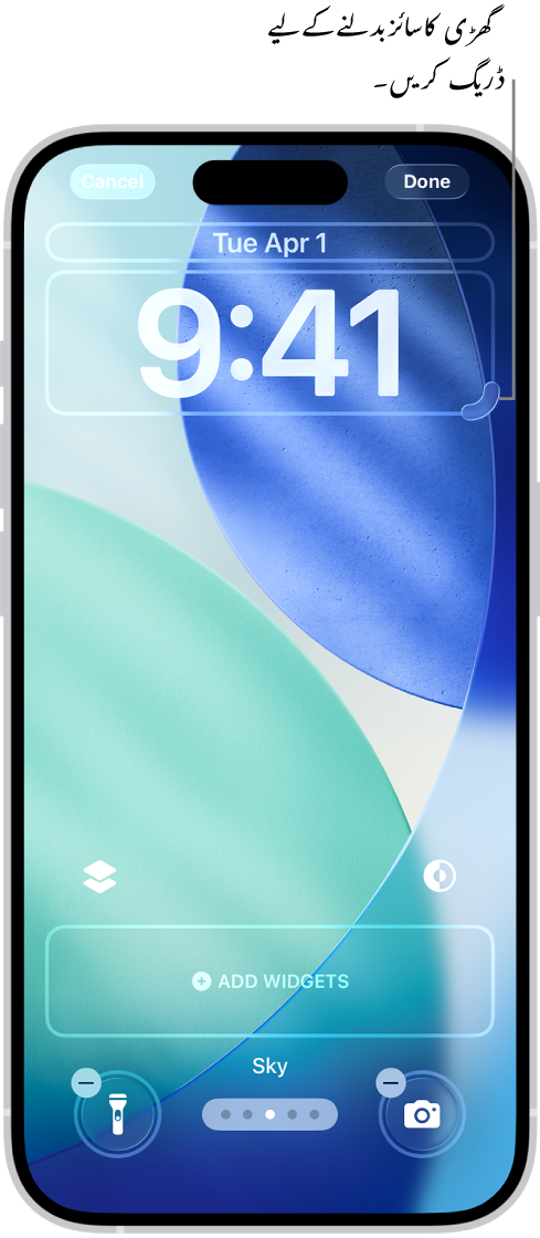 ترمیم کیے جانے کے پروسیس میں حسب خواہش لاک اسکرین۔ حسب خواہش بنانے کے لیے دستیاب عناصر منتخب کیے گئے ہیں—تاریخ، وقت اور ویجٹ شامل کرنے کے لیے بٹن۔