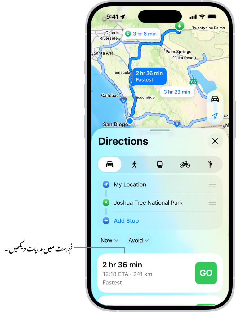 روٹ کے کئی اختیارات والا کارڈ۔