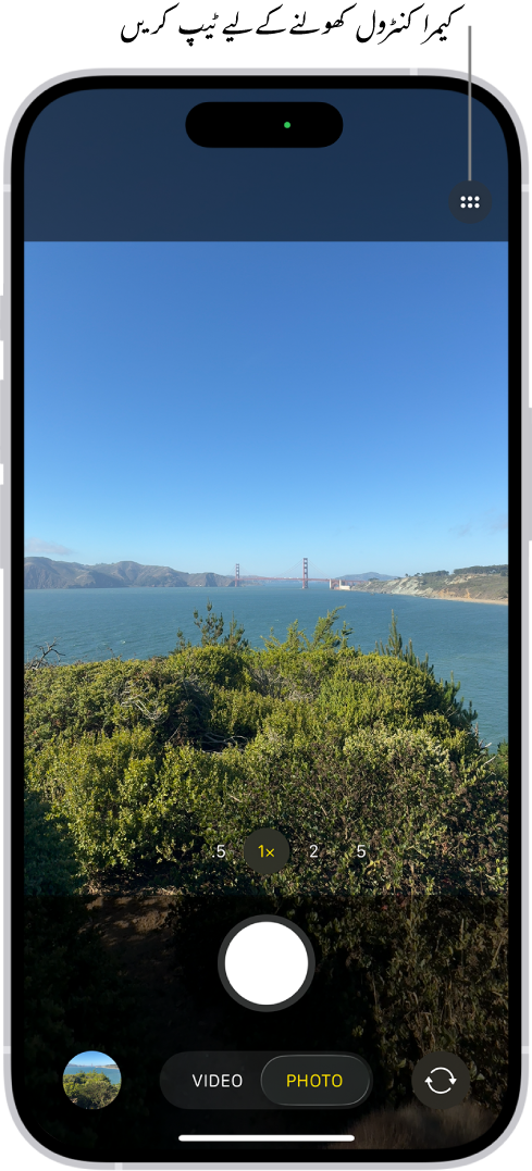 کیمرا تصویر موڈ میں کھلا ہے۔ کیمرا کنٹرول بٹن اوپری دائیں کونے میں ہے۔ “تصویر” اور “ویڈیو ویور” بٹن نیچے بائیں کونے میں ہیں۔ “تصویر لیں” بٹن نچلے حصے کے وسط میں ہے اور “کیمرا منتخب کرنے والا بیک فیسنگ” بٹن نچلے دائیں کونے میں ہے۔