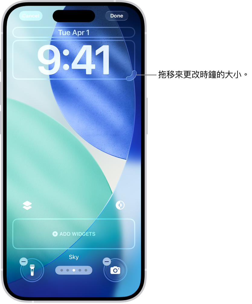 正在編輯自訂鎖定畫面。選擇可用於自訂的元件，如日期、時間和用於加入小工具的按鈕。