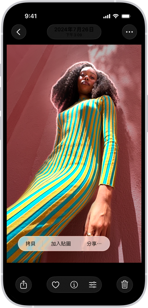 「照片」App 圖庫中的一張照片打開。照片中心的主體加上外框,而「拷貝」、「加入貼圖」和「分享」按鈕出現在其上方。